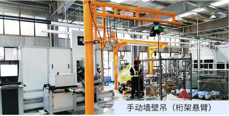 苏州桁架式手动悬臂吊