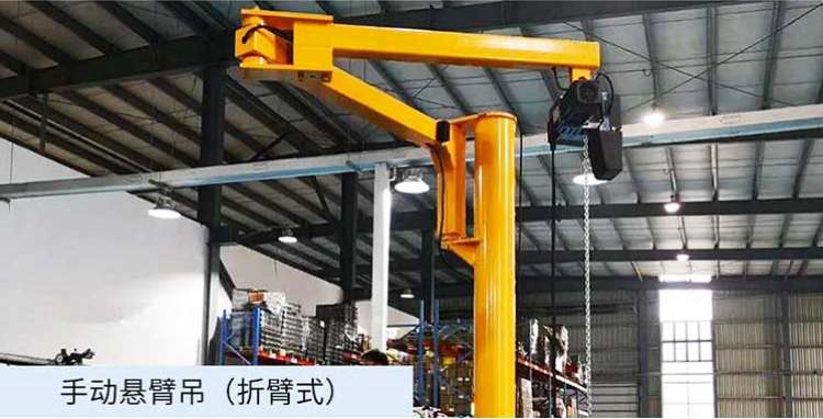 苏州立柱式折臂吊