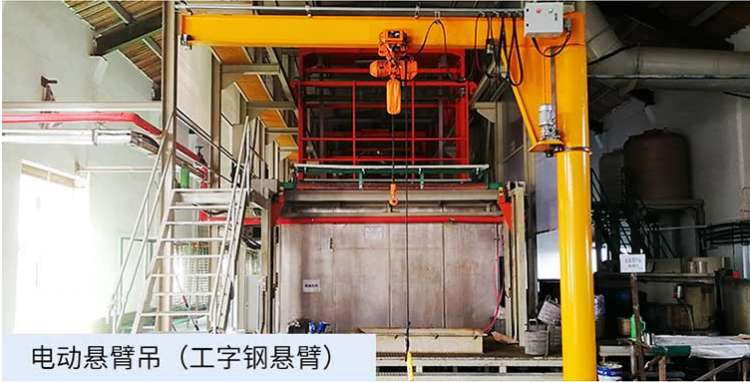 苏州工字钢电动悬臂吊