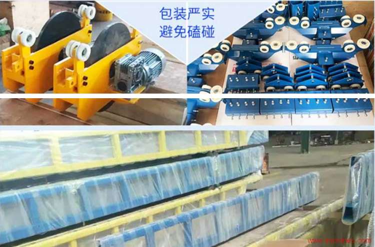 刚性桁架驱逐舰电动小车