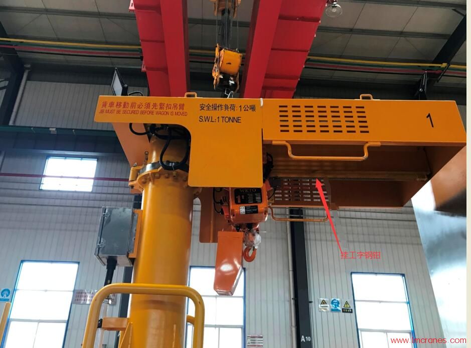 轨道专用悬臂吊