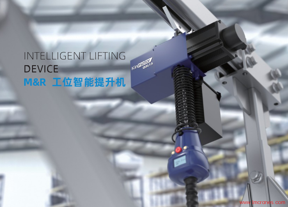 迈德锐智能提升机图片